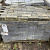 Ca. 3m², Nieuwe betonklinkers, Dikformaat, Grijs/Zwart